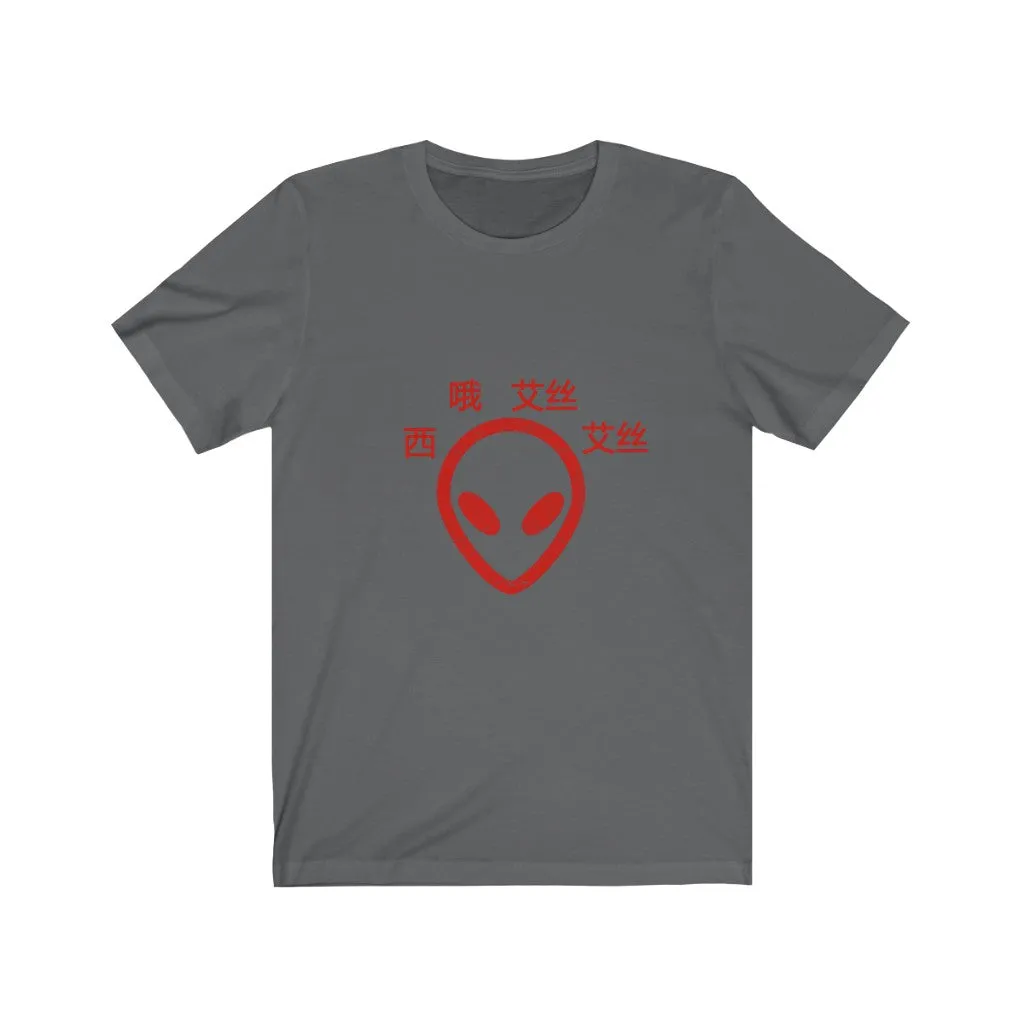 C.O.S.S ET UnisexTee