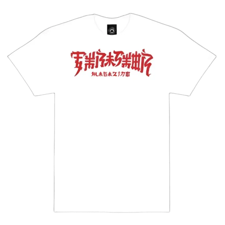 THRASHER CHINATOWN